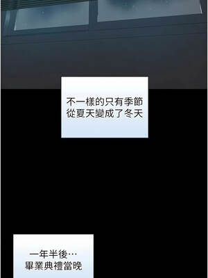 與生巨來 1-9話_07_15_bxva