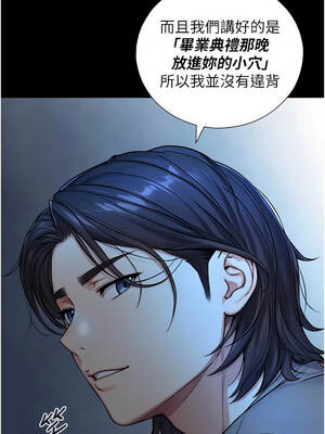 與生巨來 1-9話_07_16_iqac