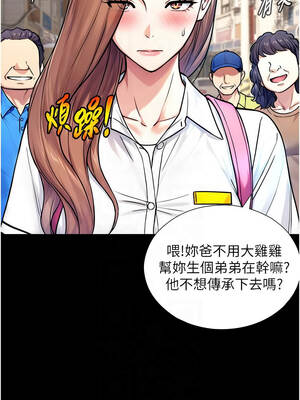 與生巨來 1-9話_08_05_hkth