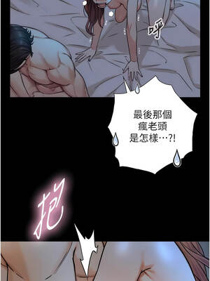 與生巨來 1-9話_08_06_ywgc