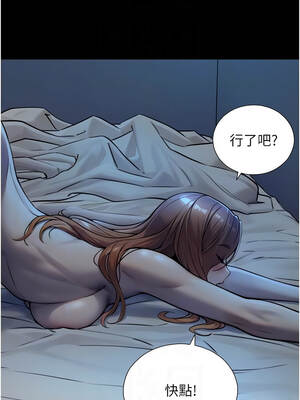 與生巨來 1-9話_08_09_fvbx