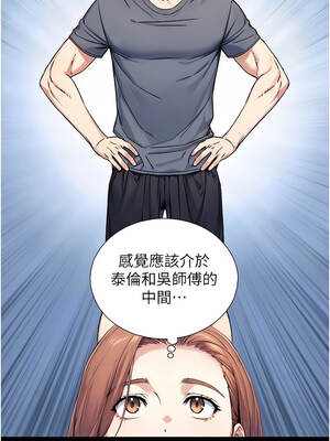 與生巨來 1-9話_08_12_wflu