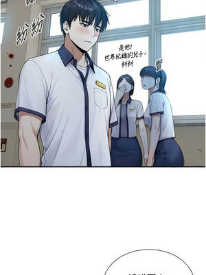 與生巨來 1-9話_08_13_lomx