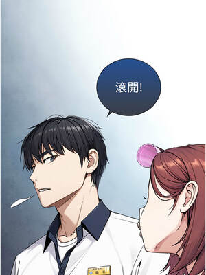 與生巨來 1-9話_09_04_ulte