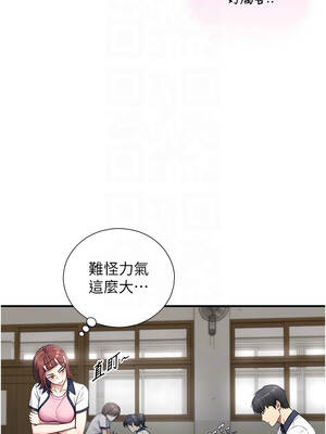 與生巨來 1-9話_09_05_rqol