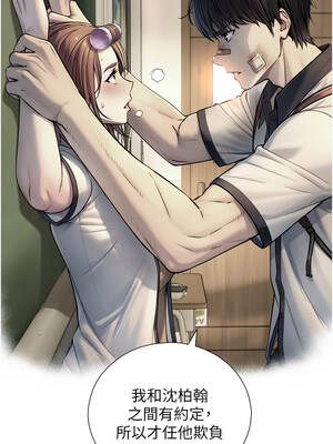 與生巨來 1-9話_09_06_qpuy