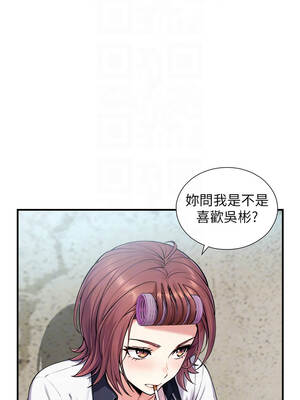 與生巨來 1-9話_09_09_voxh