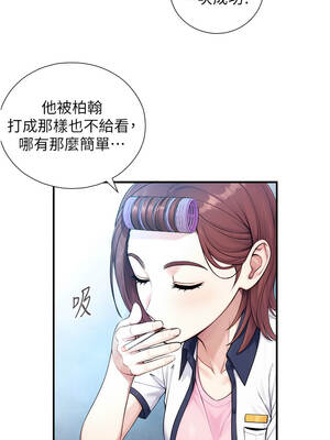 與生巨來 1-9話_09_10_prbk