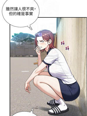 與生巨來 1-9話_09_11_obci