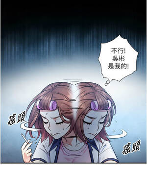 與生巨來 1-9話_09_12_ndit