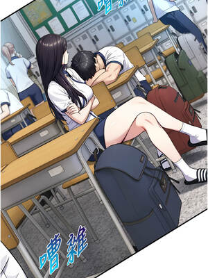 與生巨來 1-9話_09_13_thow