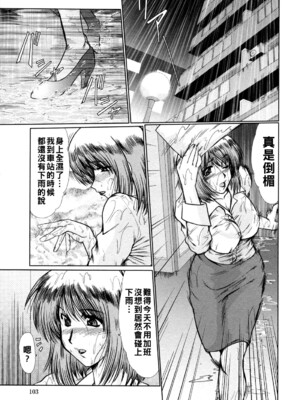 [深田拓士] Rain_120_101