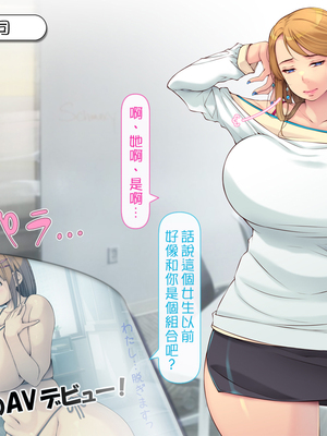 [いいなり美人 (横十輔)] 巨乳水着グラビアアイドル(30代)の末期_317_315