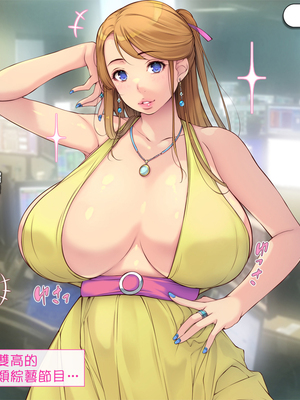 [いいなり美人 (横十輔)] 巨乳水着グラビアアイドル(30代)の末期_318_316