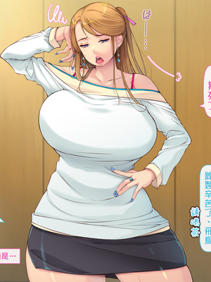 [いいなり美人 (横十輔)] 巨乳水着グラビアアイドル(30代)の末期_320_318