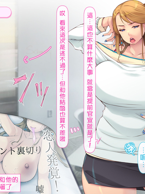 [いいなり美人 (横十輔)] 巨乳水着グラビアアイドル(30代)の末期_355_353