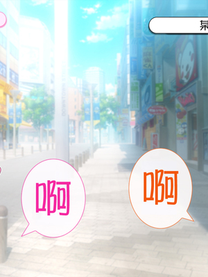 [いいなり美人 (横十輔)] 巨乳水着グラビアアイドル(30代)の末期_421_419