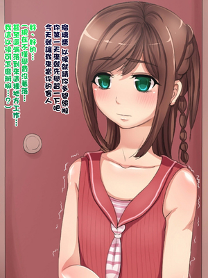 [箱舟] 風俗娘_003_3_6