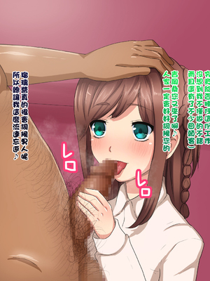 [箱舟] 風俗娘_011_3_14