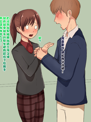 [箱舟] 風俗娘_013_3_16