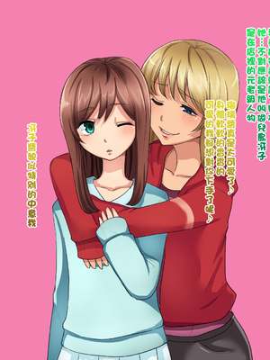 [箱舟] 風俗娘_014_3_17