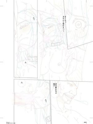 [唄飛鳥]母と妻をやめるとき 01~16[中国翻訳、日本語][粗碼、疏碼[廉价汉化组]_441