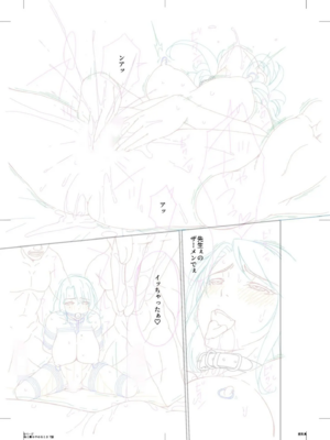 [唄飛鳥]母と妻をやめるとき 01~16[中国翻訳、日本語][粗碼、疏碼[廉价汉化组]_444