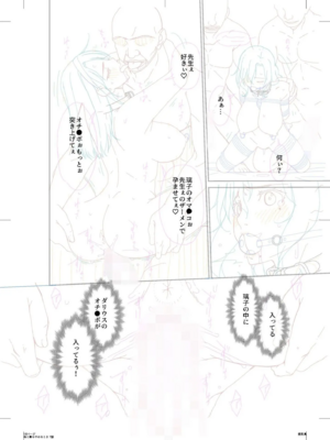 [唄飛鳥]母と妻をやめるとき 01~16[中国翻訳、日本語][粗碼、疏碼[廉价汉化组]_451