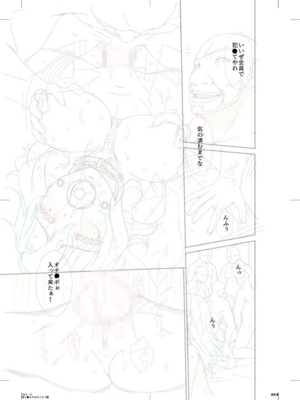 [唄飛鳥]母と妻をやめるとき 01~16[中国翻訳、日本語][粗碼、疏碼[廉价汉化组]_454