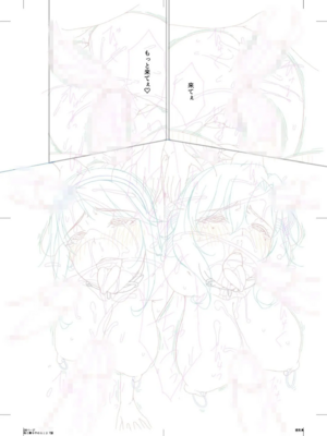 [唄飛鳥]母と妻をやめるとき 01~16[中国翻訳、日本語][粗碼、疏碼[廉价汉化组]_459