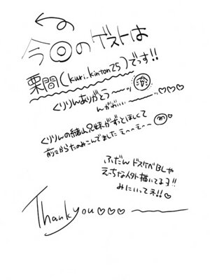 (C107) [どあのぶ (里月ちよ)] にゃんこな緒山は発情期 (お兄ちゃんはおしまい!)_14_xlku