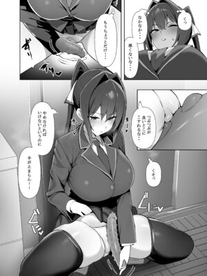 [AnyはSea!!! (えにし)] 風紀委員長(巨乳)は積極的 [DL版]_07_hqlg