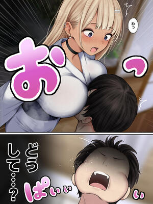 [SigMart (SigMa)] 僕の部屋が幼馴染ギャルのヤリ部屋になった話 温泉旅館編_08_apnl