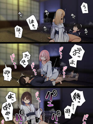 [SigMart (SigMa)] 僕の部屋が幼馴染ギャルのヤリ部屋になった話 温泉旅館編_66_kykn