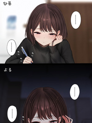 [SigMart (SigMa)] 僕の部屋が幼馴染ギャルのヤリ部屋になった話 温泉旅館編_88_xotk