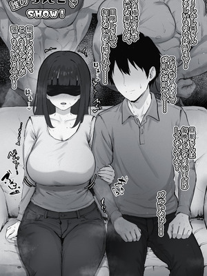 [T・ランドルト] 誰のち〇こでSHOW！