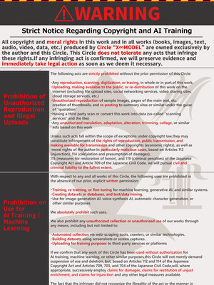 [X∞MODEL (錦♡愛)] 学園文系催眠カノジョ 〜無口で超爆乳な文系JKを催眠術で僕の彼女にできちゃった件〜 [DL版]_130_qyvp