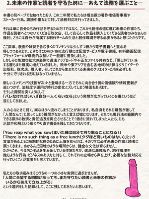 [X∞MODEL (錦♡愛)] 学園文系催眠カノジョ 〜無口で超爆乳な文系JKを催眠術で僕の彼女にできちゃった件〜 [DL版]_134_dlcf