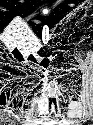 [かたゆでたまご (ハードボイルドよし子)] エルフの終活 [DL版]_22_jwfq