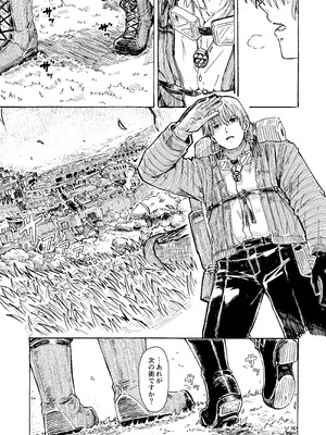 [かたゆでたまご (ハードボイルドよし子)] エルフの終活 [DL版]_50_vsjr