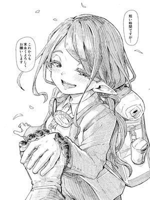 [かたゆでたまご (ハードボイルドよし子)] エルフの終活 [DL版]_53_ymdx