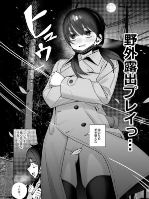 [こくまろちょうせい豆乳 (オーマンズリーダス)] 【悲報】同人作家ワイ 締め切り前でもオナニーがやめられん笑 [DL版]_60_vcyw