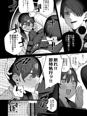 [こくまろちょうせい豆乳 (オーマンズリーダス)] 【悲報】同人作家ワイ 締め切り前でもオナニーがやめられん笑 [DL版]_64_xdoo