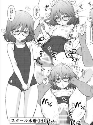 [てんこもり亭 (てんぷらこもろ)] みよちゃんの恋愛事情 [DL版]_19_jjif