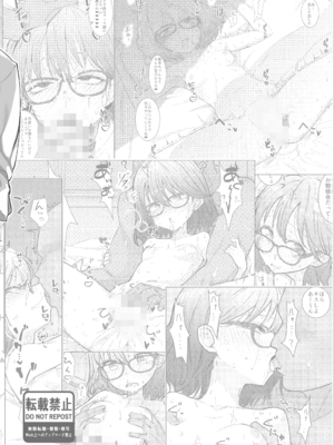 [てんこもり亭 (てんぷらこもろ)] みよちゃんの恋愛事情 [DL版]_29_uuav