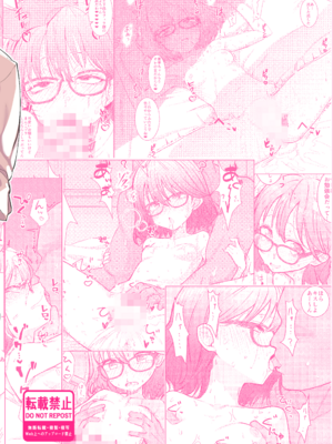 [てんこもり亭 (てんぷらこもろ)] みよちゃんの恋愛事情 [DL版]_30_jmex