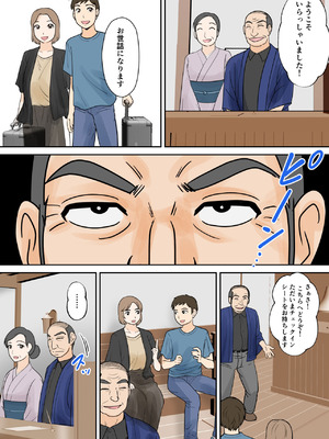 [ふわとろおぱんちゅケーキ] 母子ふたり暮らし 第五章『相愛』_05_caoe