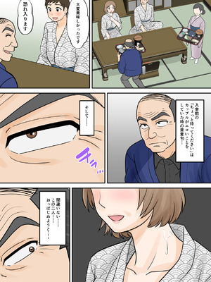 [ふわとろおぱんちゅケーキ] 母子ふたり暮らし 第五章『相愛』_11_ibvh