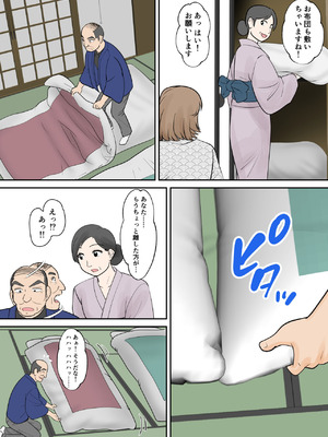 [ふわとろおぱんちゅケーキ] 母子ふたり暮らし 第五章『相愛』_12_oqht