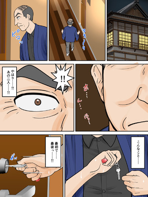 [ふわとろおぱんちゅケーキ] 母子ふたり暮らし 第五章『相愛』_17_chaj